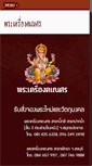 Mobile Screenshot of kanesorn.com